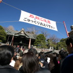 Narita Temple New Years day 2007_ 047