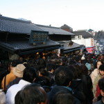 Narita Temple New Years day 2007_ 240